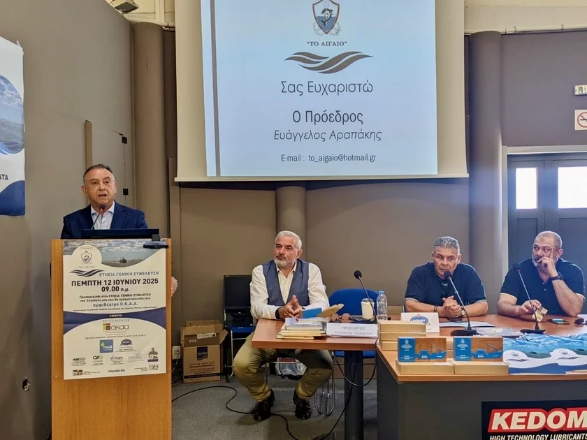 "Στήριξη αλιέων με 500 εκατ. μέσω του ΠΑΛΥΘ" ανακοίνωσε ο Χ.Κέλλας 