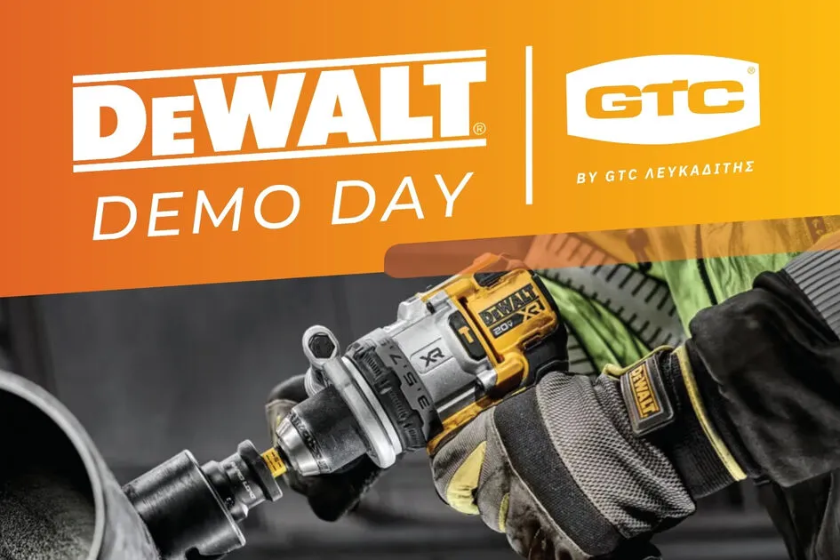 DEWALT Demo Day στο Τεχνικό Πολυκατάστημα Λευκαδίτης