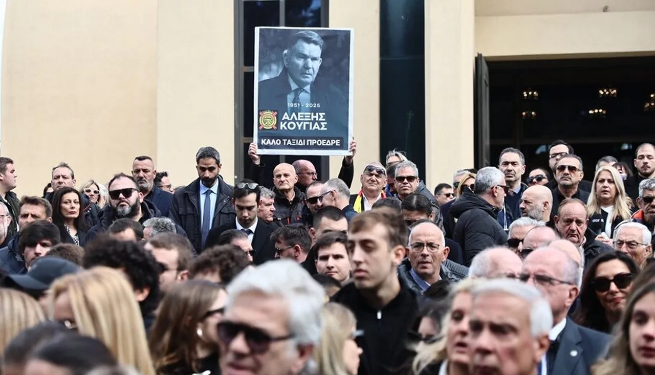 Οι 