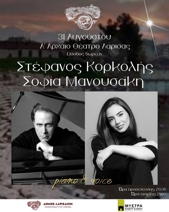 korkolis manou
