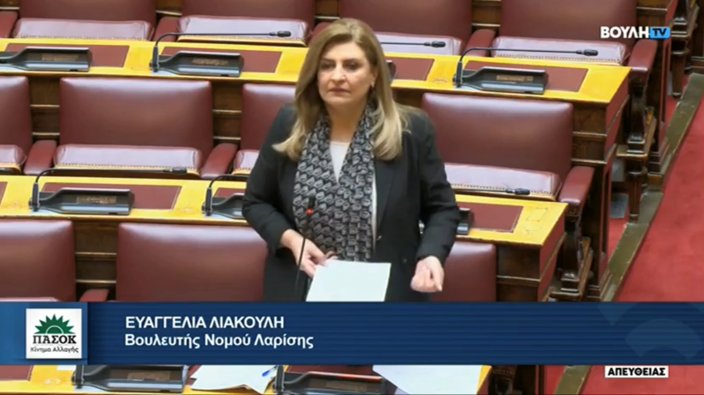 Λιακούλη: Απεντάσσονται από το Ταμείο Ανάκαμψης κομβικά έργα για τη δικαιοσύνη