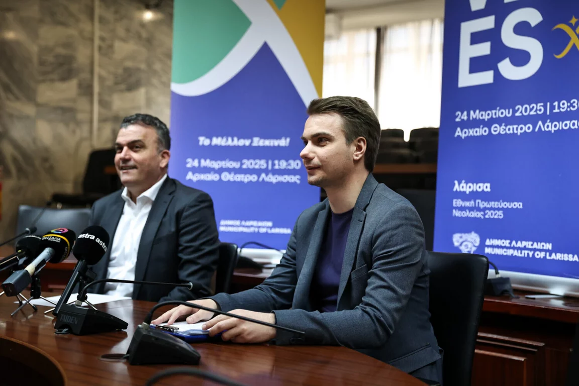 Η Λάρισα μετράει αντίστροφα για την τελετή έναρξης της "Εθνικής Πρωτεύουσας Νεολαίας"