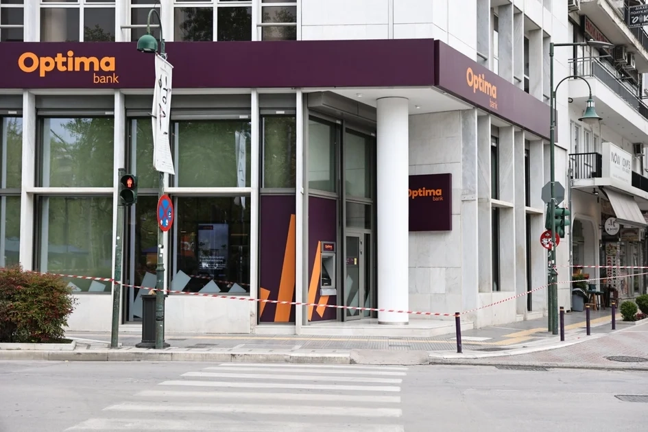 Πάλι τηλεφώνημα για βόμβα σε τράπεζα της Λάρισας