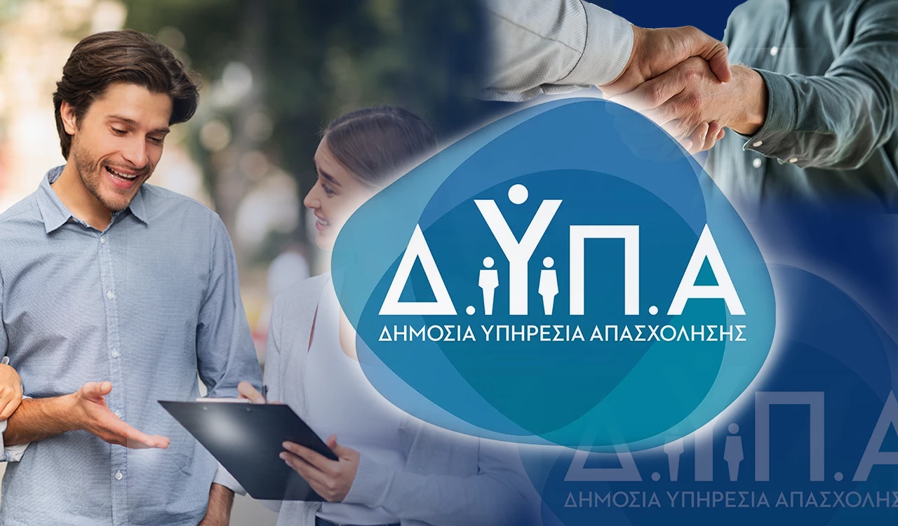 Πάνω από 500 Θεσσαλοί έπιασαν δουλειά με τα νέα προγράμματα της ΔΥΠΑ