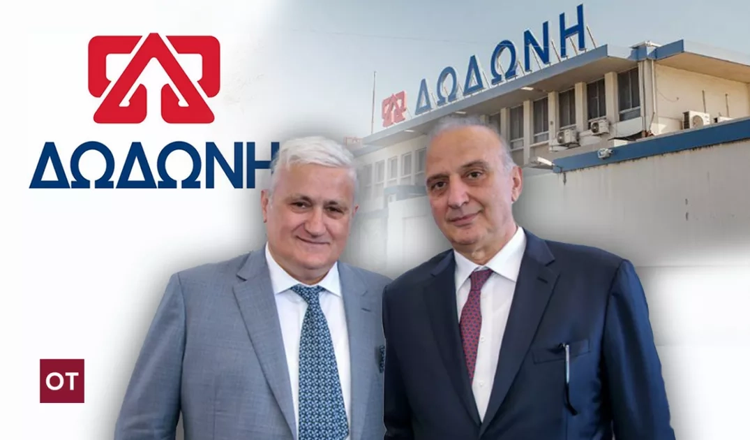 Δεν ακούγεται καλά στα χωριά η εξαγορά της "Δωδώνης" από τον όμιλο Σαράντη