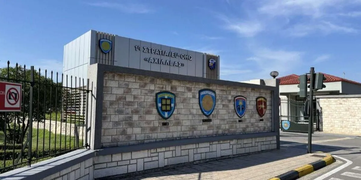 Eπανεξέταση της κατάργησης της 1ης Στρατιάς ζητούν Περιφέρεια και τοπικοί φορείς