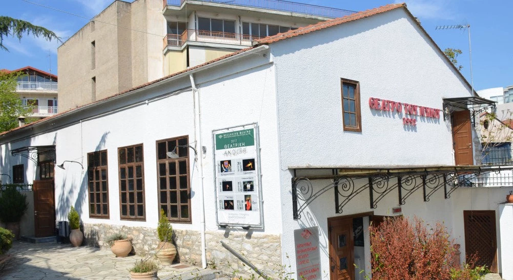 Ακύρωση παραστάσεων του Θεσσαλικού Θεάτρου
