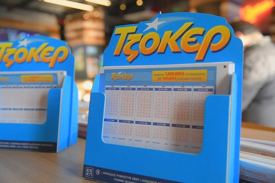tzoker