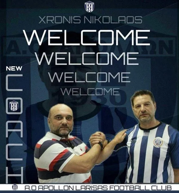 Εποχή Χρόνη στον Απόλλωνα Λάρισας