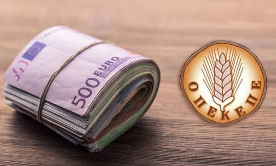 Σοκ από ευρωπαϊκή Εισαγγελία για ΟΠΕΚΕΠΕ: Ελέγχονται για απάτη Διοίκηση και υπάλληλοι, δεν συνεργάστηκαν