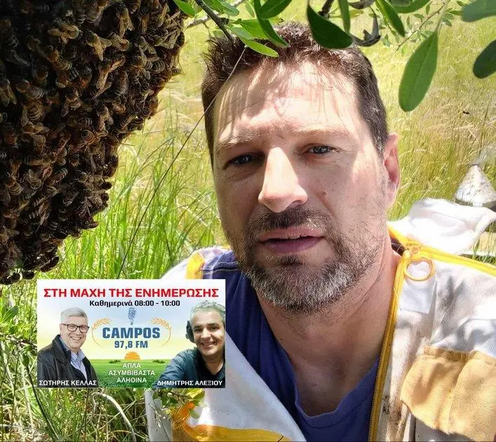Χρόνης στον Campos 97.8:  Ο κόσμος έχει ανάγκη τον πρωτογενή τομέα και το αντίστροφο (AUDIO)
