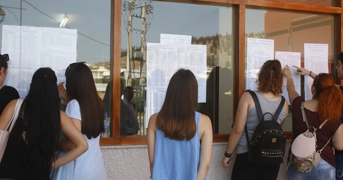 Πανελλαδικές 2026: Κενές 10.000 θέσεις φέτος στα πανεπιστήμια