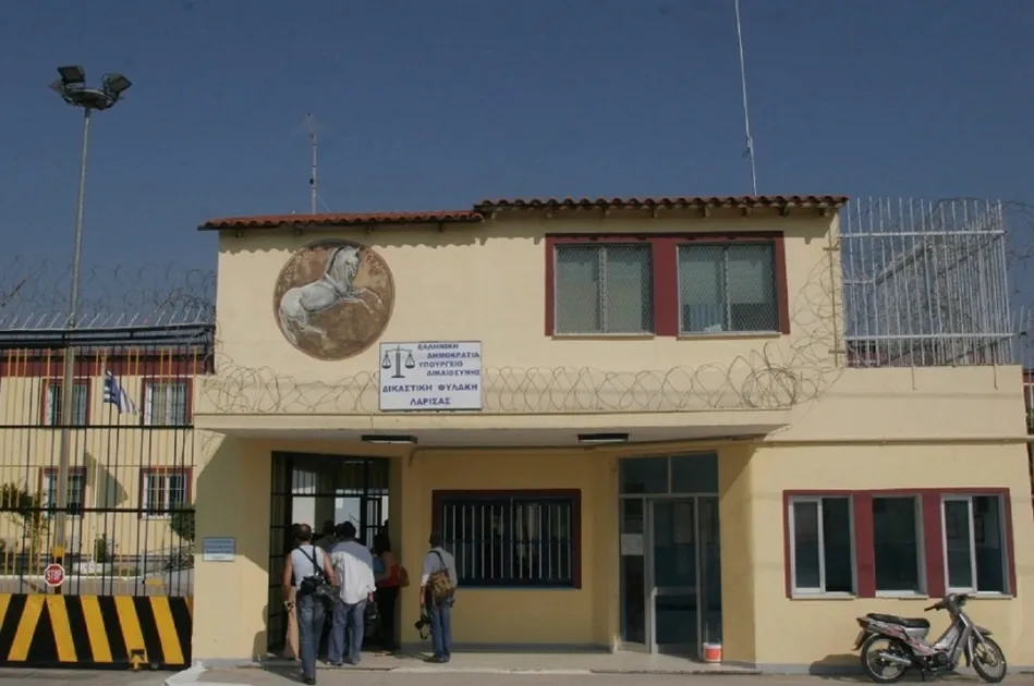 Προσλήψεις στις φυλακές Λάρισας και Τρικάλων - Φωνάζουν στον Βόλο