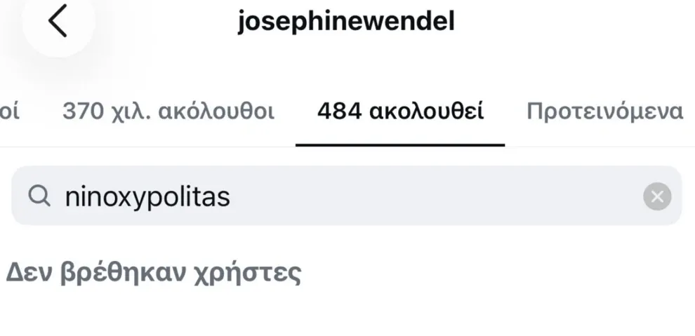 joinsta