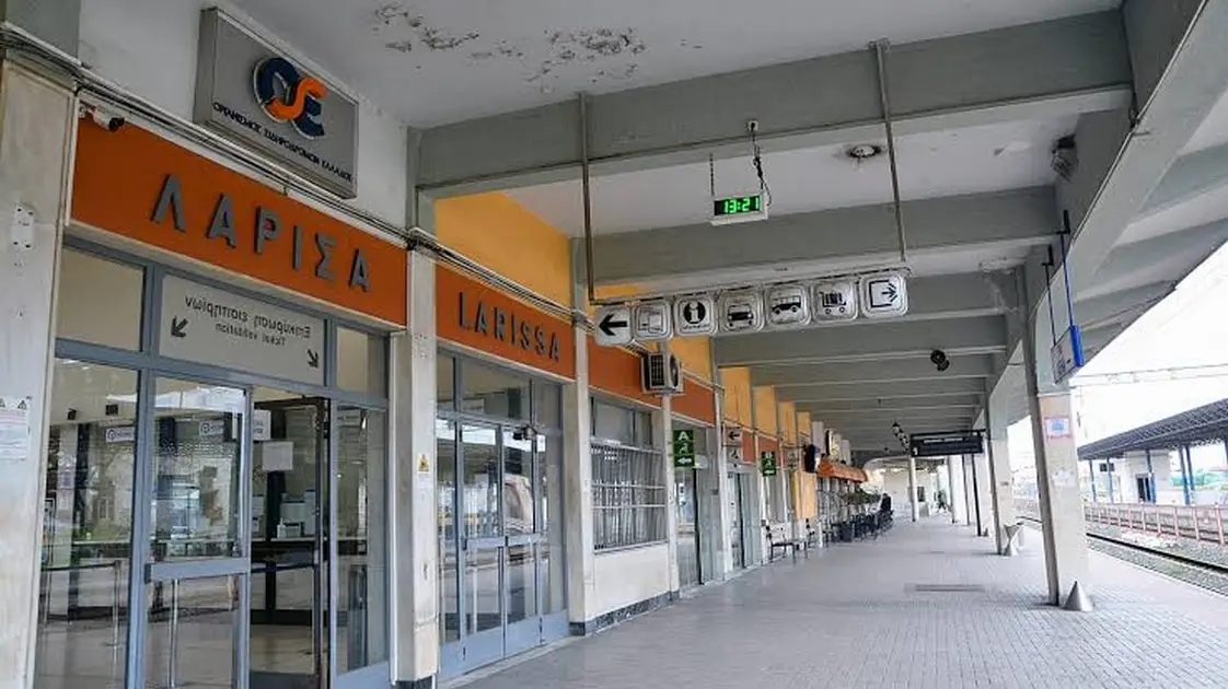 ΓΑΙΑΟΣΕ: Ξεκινάει για την αξιοποίηση των σιδηροδρομικών σταθμών Λάρισας και Πλαταμώνα 