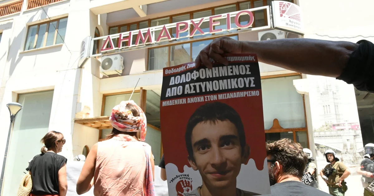 Άργος: Πορεία για τη δολοφονία του Θοδωρή από αστυνομικούς - Χρήση χημικών έκαναν τα ΜΑΤ