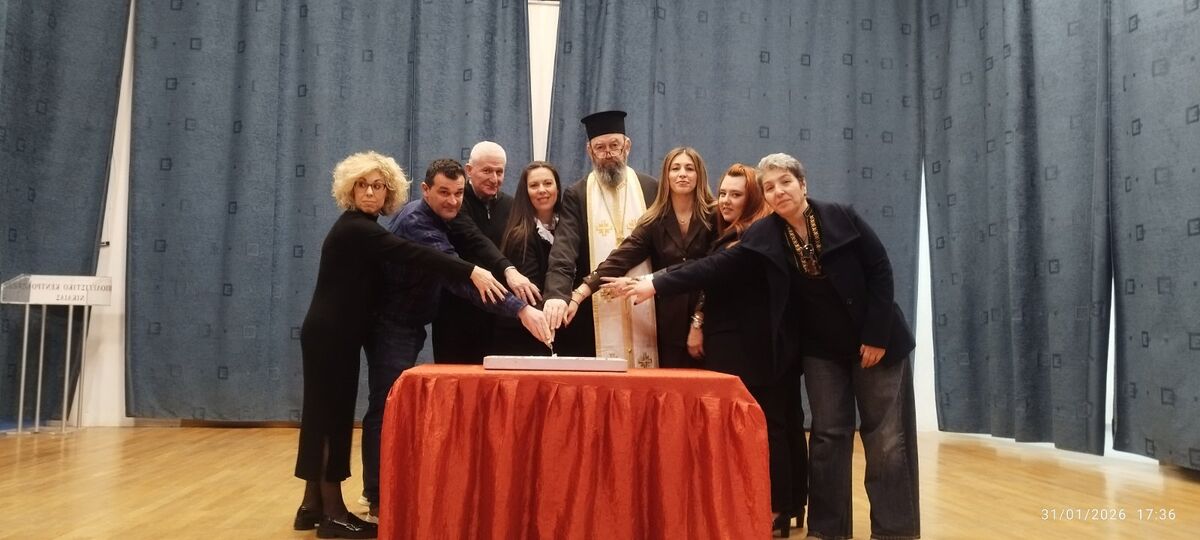 Κοπή Πρωτοχρονιάτικης Πίτας του Μορφωτικού Λαογραφικού Συλλόγου Νίκαιας Θεόκλητος Φαρμακίδης (ΦΩΤΟ)