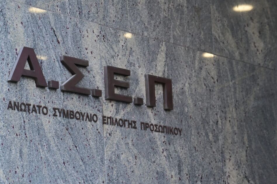 ΑΣΕΠ: Έρχονται προκηρύξεις για πάνω από 8.000 προσλήψεις – Οι αλλαγές στον γραπτό διαγωνισμό του 2027