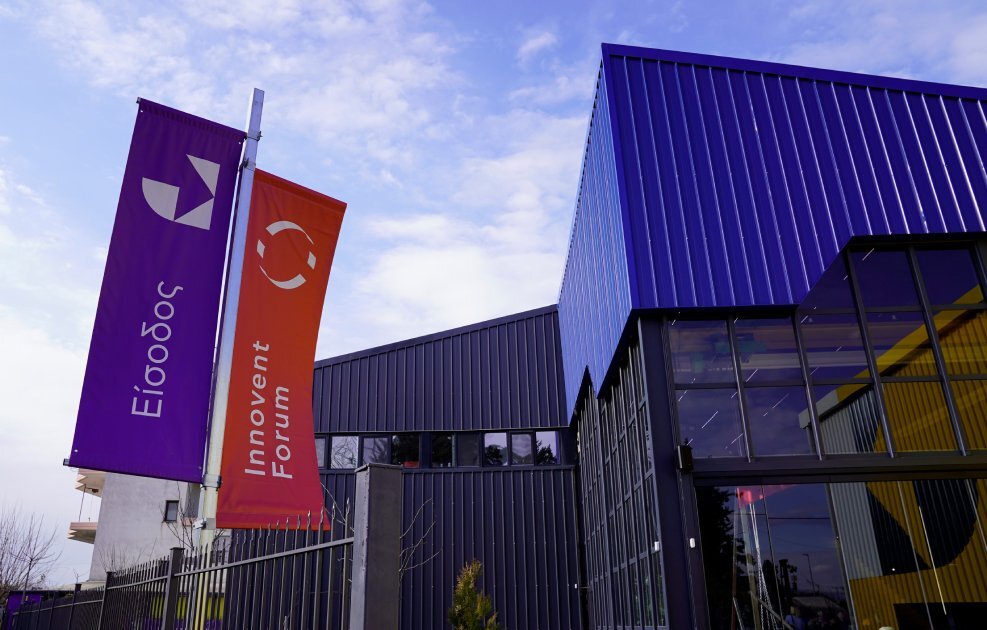 Αύριο ανοίγει τις πύλες του το Innovent Forum στη Λάρισα