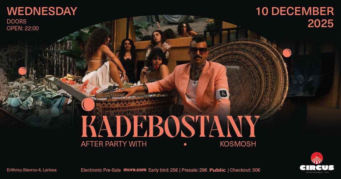 Oι Kadebostany καταλαμβάνουν τη σκηνή του Circus