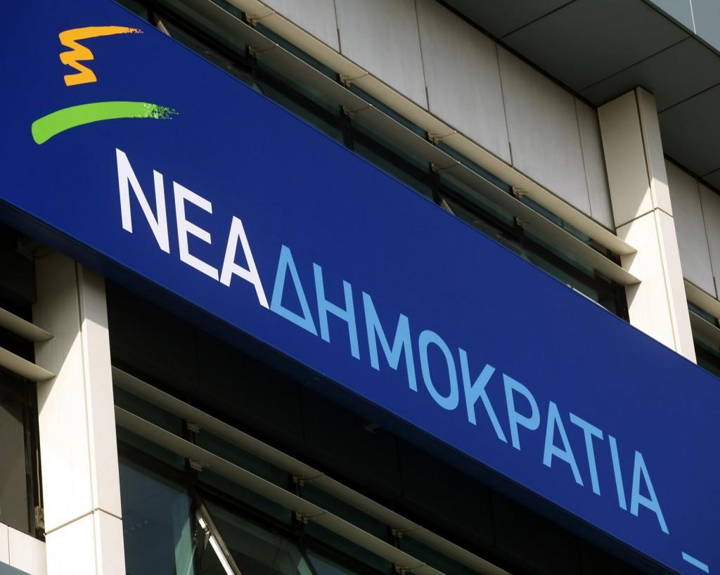 Ανακοινώθηκαν τα επίσημα αποτελέσματα των εσωκομματικών εκλογών στη ΔΕΕΠ Λάρισας
