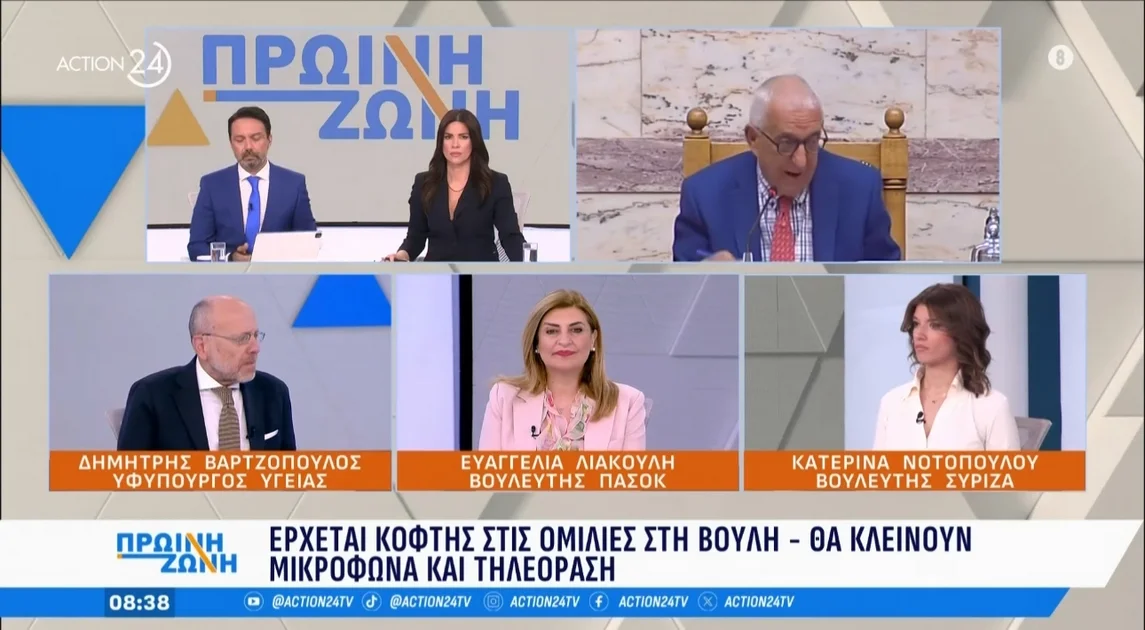 Λιακούλη σε Action24: Οι κανόνες στη Δημοκρατία μας αφορούν όλους και θα πρέπει να τηρούνται από όλους!