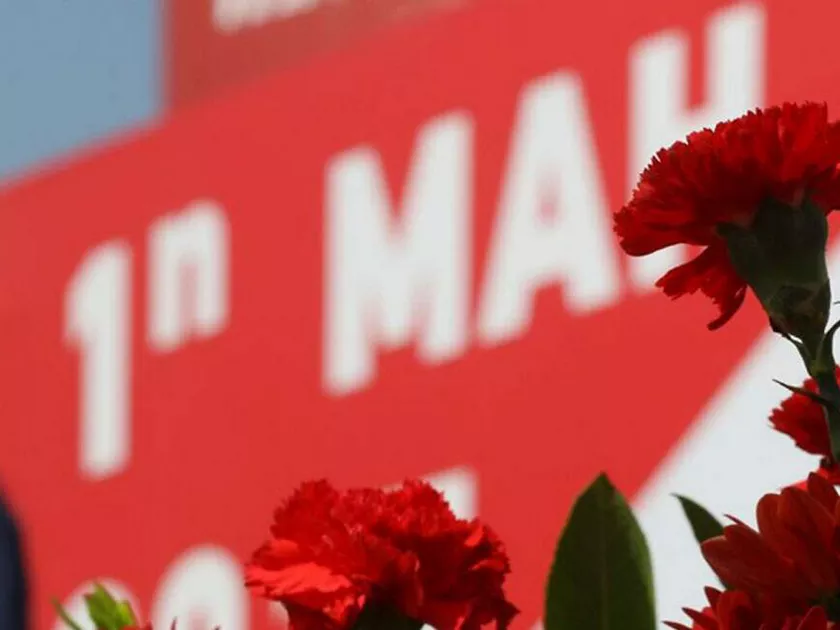 Ποια ονόματα γιορτάζουν ανήμερα της Εργατικής Πρωτομαγιάς