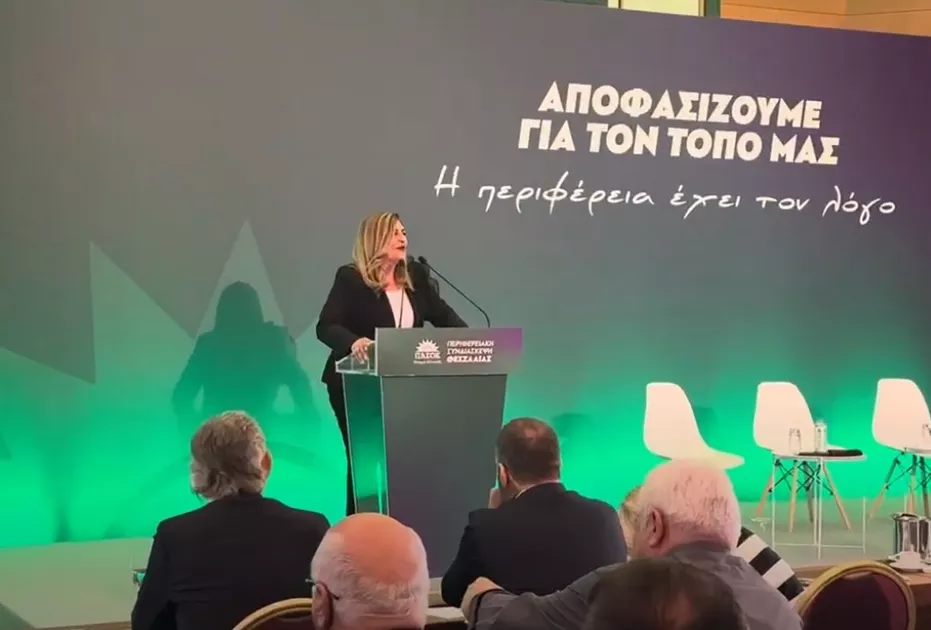 Λιακούλη: Το ΠΑΣΟΚ μπαίνει μπροστά για τη Θεσσαλία - Σχεδιάζει, προτείνει, διεκδικεί!