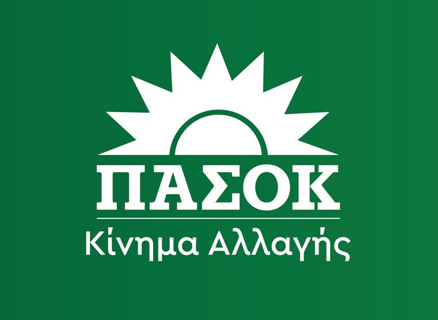 Ισχυρή εκπροσώπηση της Λάρισας στη Γραμματεία Αυτοδιοίκησης του ΠΑΣΟΚ – ΚΙΝΑΛ