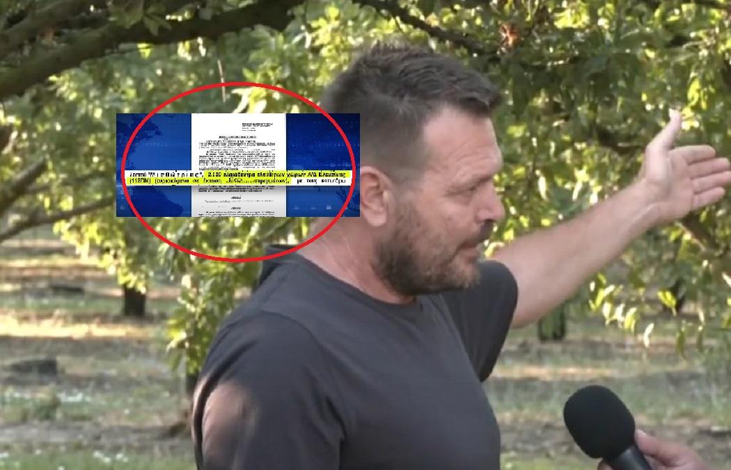 Κ.Μητροδήμος: 120.000€ το χρόνο για ελιές στο Στρατιωτικό Αεροδρόμιο Ελευσίνας (VIDEO)