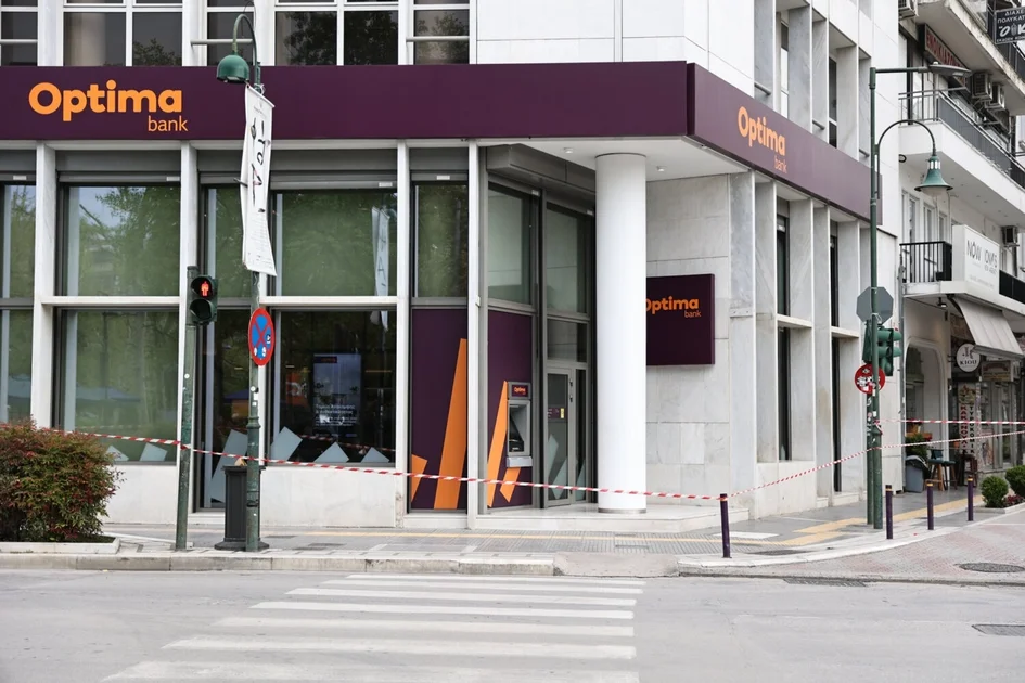 Ένας χρόνος με αναστολή για τις "βόμβες" σε τραπεζικό υποκατάστημα της Λάρισας