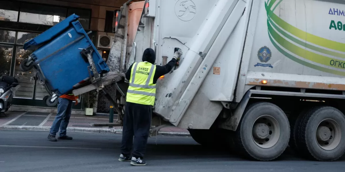 Επιβάτες ΙΧ χτύπησαν υπάλληλο απορριμματοφόρου που μάζευε σκουπίδια