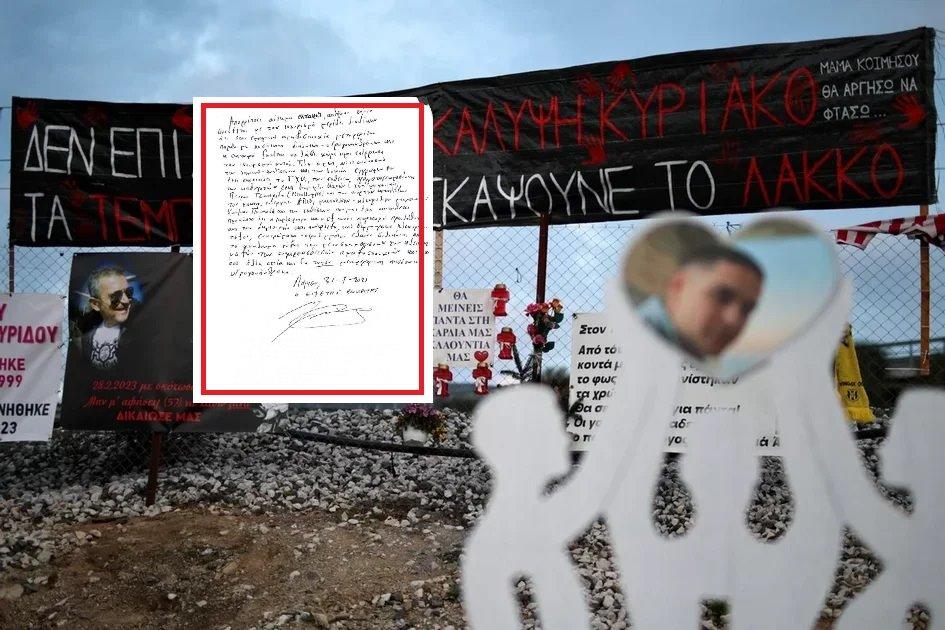 Τέμπη | Νέα απόρριψη αιτήματος εκταφής - Αντιδράσεις συγγενών