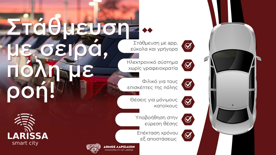 SES Karta 1