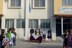 Agiasmoi-Dimarxos_Larissaion_2_original