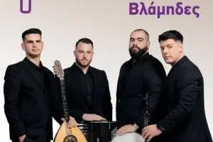 blamides_original