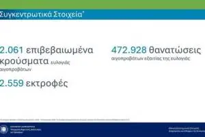 ey1_original
