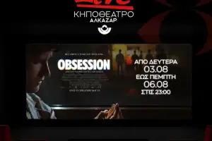 obsession_post_original