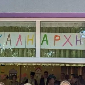 Dimarxos-paidikos_stathmos-f5_original
