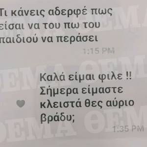 mykonos-texts-4_original