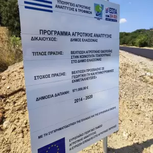 1723398884670_original
