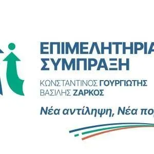 sibraksi_logo_original