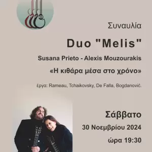 Aphisa_Synaulias_me_to_Duo_Melis_2_original