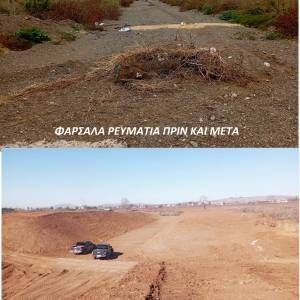 FARSALA_PRINMETA_original