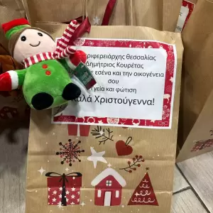 eikona_Viber_2024-12-16_10-25-32-908_original